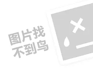 保山成品油发票 2023抖音售后怎么申请平台介入？售后规则是什么？